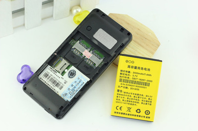 南京彰申通信設(shè)備 核動(dòng)能A500大容量電池智能手機(jī)參數(shù)亮點(diǎn)剖析